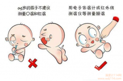 红外线温度计准吗？红外线体温计是否准确？