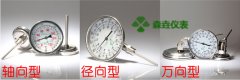 双金属温度计除了轴向、径向和通用型，还有哪些其他安装方法？
